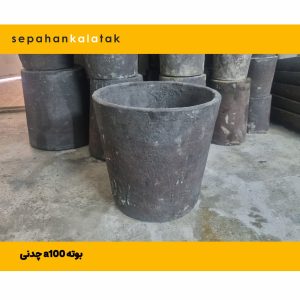 بوته چدنی a100