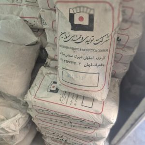 سیمان نسوز