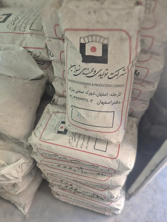 سیمان نسوز