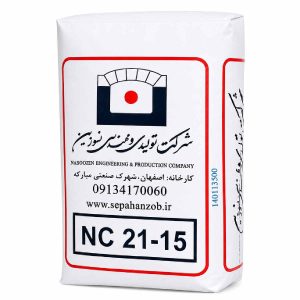 سیمان - ملات - جرم نسوز NC21-15 (آلومینا)