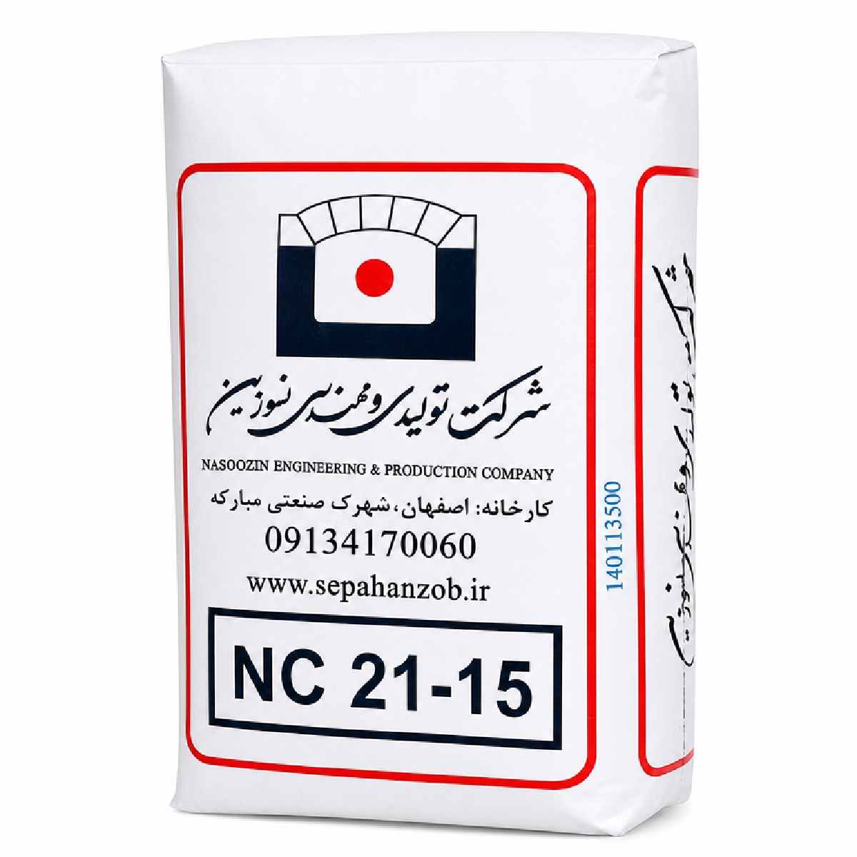 سیمان - ملات - جرم نسوز NC21-15 (آلومینا)