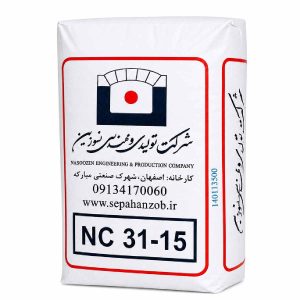 سیمان - جرم نسوز کروم کست NC31-15 (مناسب کف کوره قالکاری)