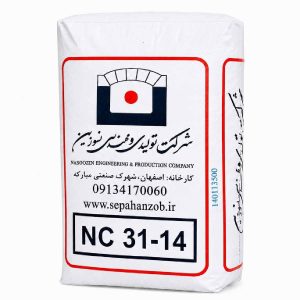 جرم - سیمان - ملات کروم کست NC31-14 (مناسب کف کوره قالکاری)