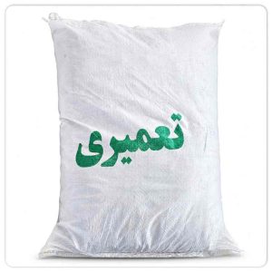 خاک نسوز (تعمیری- کوبیدنی)